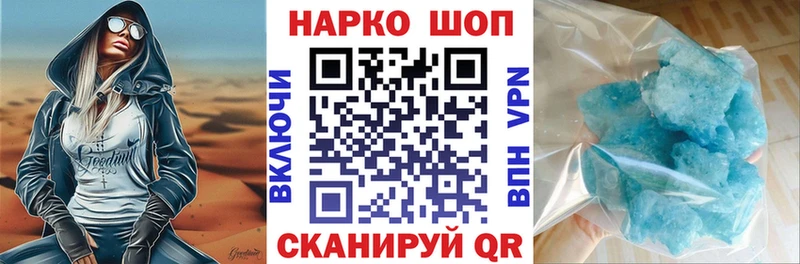 Как найти наркотики Нязепетровск Каннабис А ПВП COCAIN АМФЕТАМИН Вейп ТГК ГАШ Меф мяу мяу