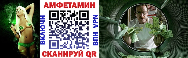 АМФ 97% Нязепетровск