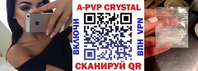mega онион  Нязепетровск  A PVP мука 