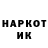 ГЕРОИН Heroin Serega Vladimirovic