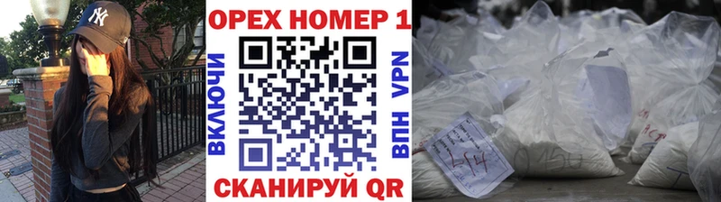 даркнет наркотические препараты  Нязепетровск  Cocaine Перу 