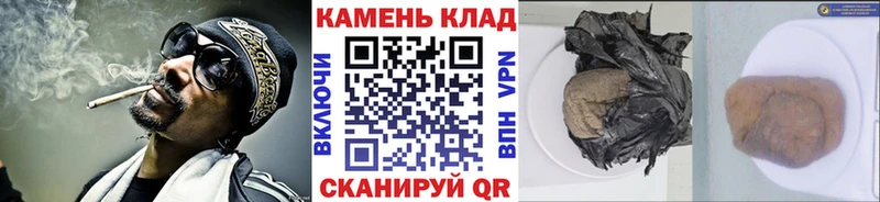 ГАШИШ Изолятор  Нязепетровск 