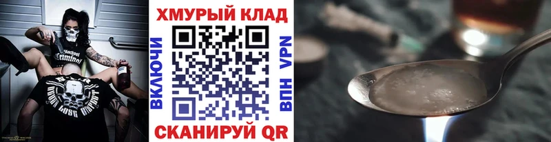 ГЕРОИН белый  omg вход  Нязепетровск  наркотики 