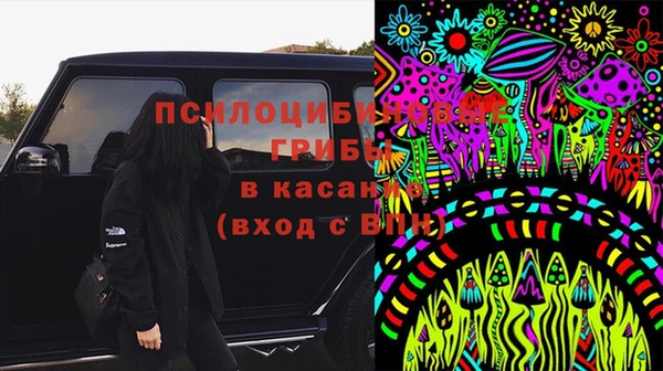 марки nbome Балабаново