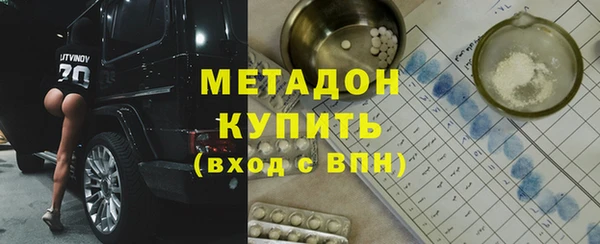 марки nbome Балабаново