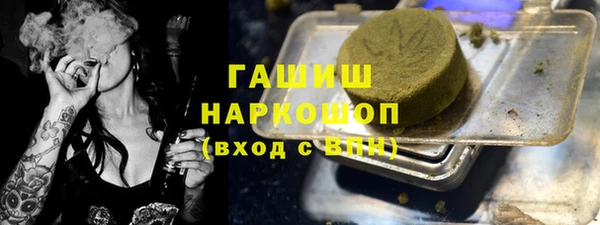марки nbome Балабаново