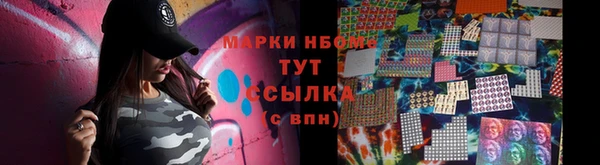 герыч Балахна