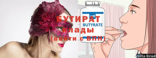 спайс Нягань