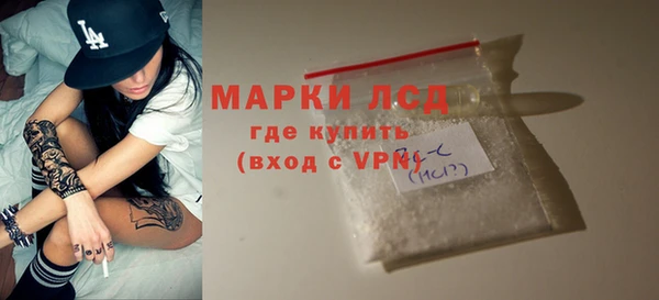 герыч Балахна