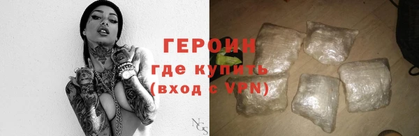 герыч Балахна