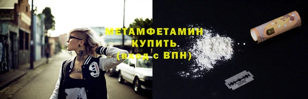 марки nbome Балабаново