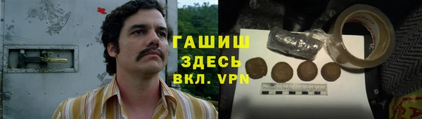 спайс Нягань
