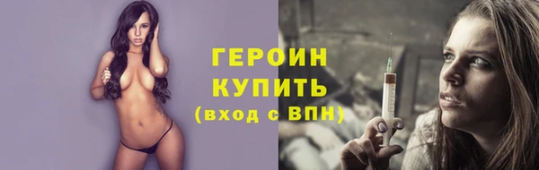 марки nbome Балабаново