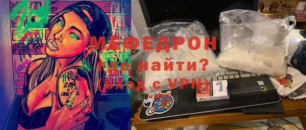 герыч Балахна