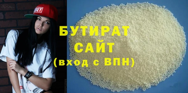 герыч Балахна