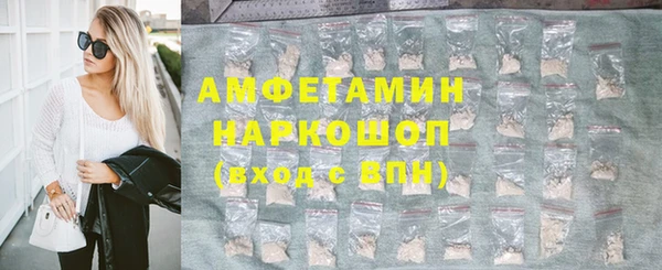 марки nbome Балабаново