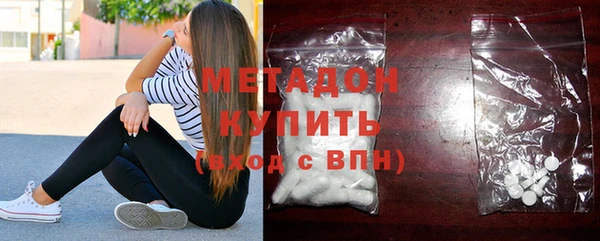 эйфоретик Нязепетровск