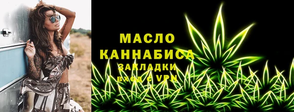 марки nbome Балабаново