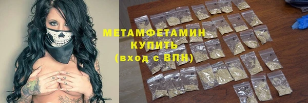 герыч Балахна