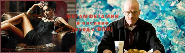 марки nbome Балабаново