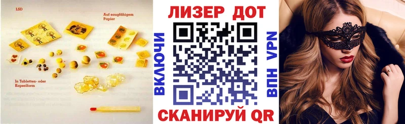 LSD-25 экстази кислота  Нязепетровск 