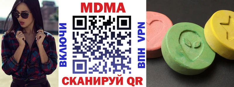 MDMA кристаллы  Нязепетровск 