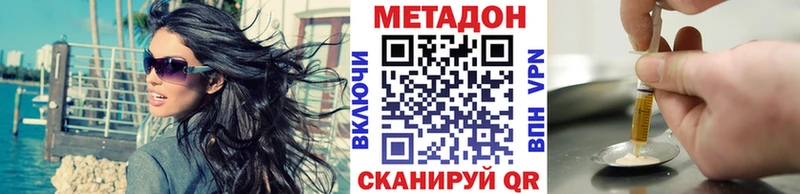 хочу   Нязепетровск  МЕТАДОН белоснежный 