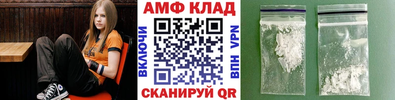 МЕТАМФЕТАМИН пудра  хочу   KRAKEN ссылка  Нязепетровск 