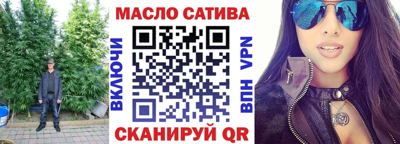 ТГК гашишное масло продажа наркотиков Нязепетровск